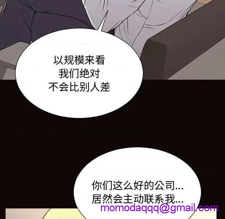 网红出头天/网红吴妍智[h漫]韩漫全集-网红出头天/网红吴妍智-第17話 第 17 话 无删减无遮挡章节图片 