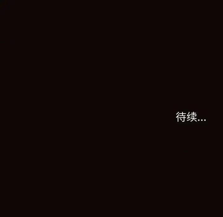 网红出头天/网红吴妍智[h漫]韩漫全集-网红出头天/网红吴妍智-第17話 第 17 话 无删减无遮挡章节图片 