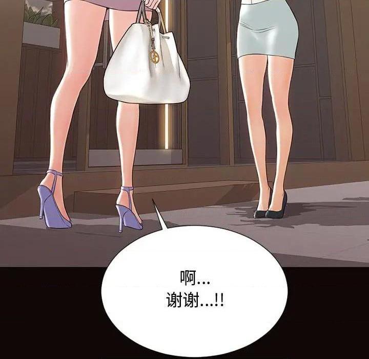 网红出头天/网红吴妍智[h漫]韩漫全集-网红出头天/网红吴妍智-第17話 第 17 话 无删减无遮挡章节图片 