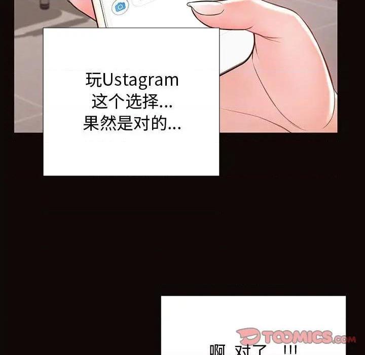 网红出头天/网红吴妍智[h漫]韩漫全集-网红出头天/网红吴妍智-第17話 第 17 话 无删减无遮挡章节图片 