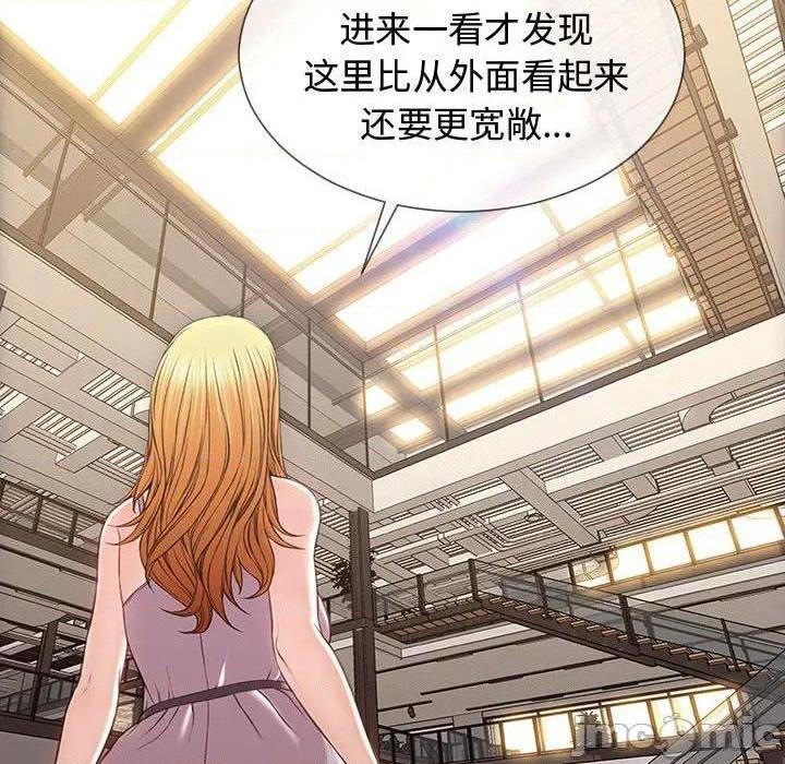 网红出头天/网红吴妍智[h漫]韩漫全集-网红出头天/网红吴妍智-第17話 第 17 话 无删减无遮挡章节图片 