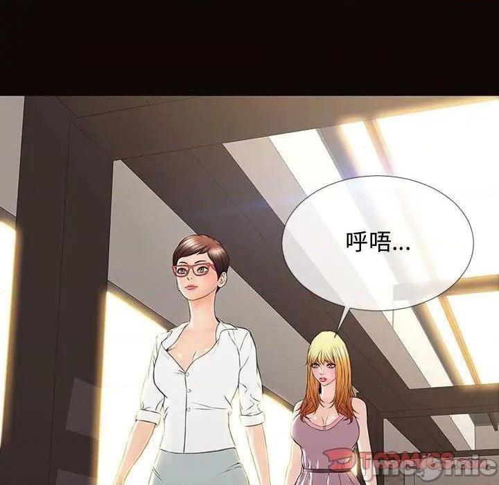 网红出头天/网红吴妍智[h漫]韩漫全集-网红出头天/网红吴妍智-第17話 第 17 话 无删减无遮挡章节图片 