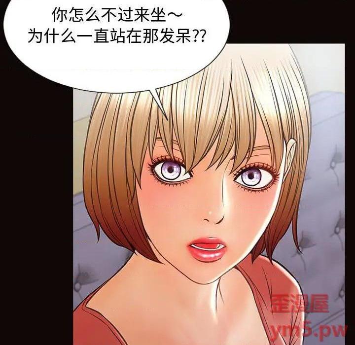 网红出头天/网红吴妍智[h漫]韩漫全集-网红出头天/网红吴妍智-第17話 第 17 话 无删减无遮挡章节图片 