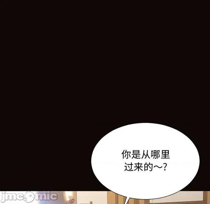 网红出头天/网红吴妍智[h漫]韩漫全集-网红出头天/网红吴妍智-第17話 第 17 话 无删减无遮挡章节图片 