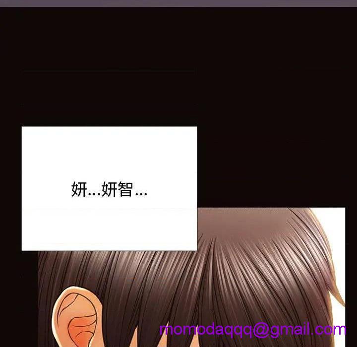 网红出头天/网红吴妍智[h漫]韩漫全集-网红出头天/网红吴妍智-第17話 第 17 话 无删减无遮挡章节图片 