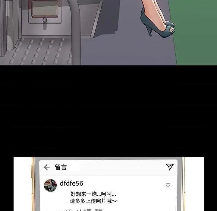 网红出头天/网红吴妍智[h漫]韩漫全集-网红出头天/网红吴妍智-第17話 第 17 话 无删减无遮挡章节图片 