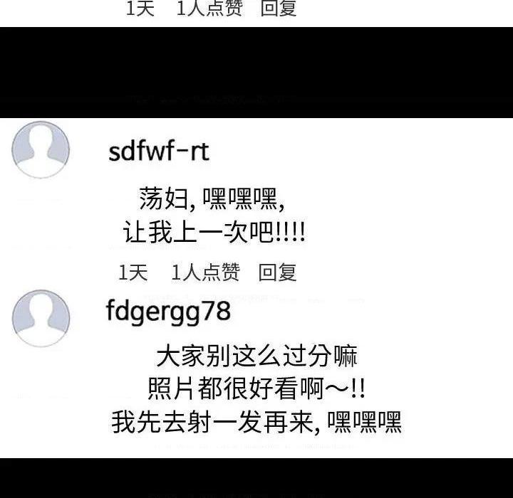 网红出头天/网红吴妍智[h漫]韩漫全集-网红出头天/网红吴妍智-第17話 第 17 话 无删减无遮挡章节图片 