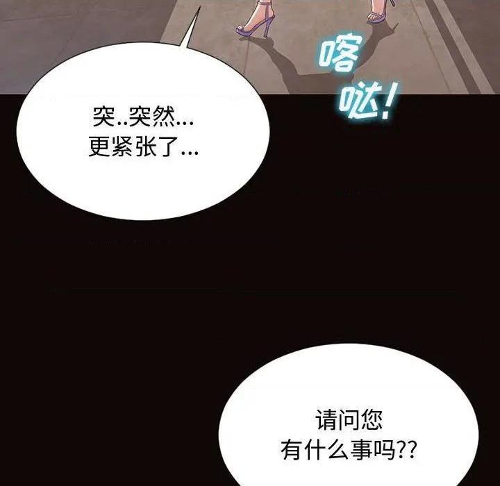 网红出头天/网红吴妍智[h漫]韩漫全集-网红出头天/网红吴妍智-第17話 第 17 话 无删减无遮挡章节图片 