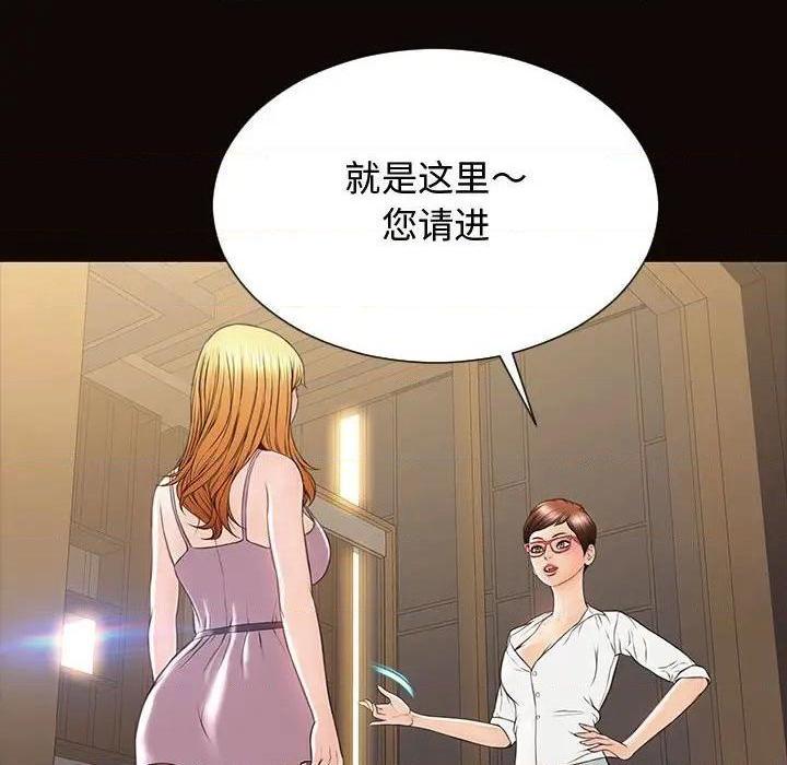 网红出头天/网红吴妍智[h漫]韩漫全集-网红出头天/网红吴妍智-第17話 第 17 话 无删减无遮挡章节图片 