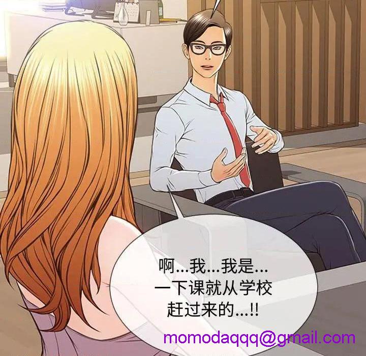网红出头天/网红吴妍智[h漫]韩漫全集-网红出头天/网红吴妍智-第17話 第 17 话 无删减无遮挡章节图片 