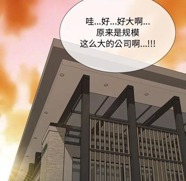网红出头天/网红吴妍智[h漫]韩漫全集-网红出头天/网红吴妍智-第17話 第 17 话 无删减无遮挡章节图片 