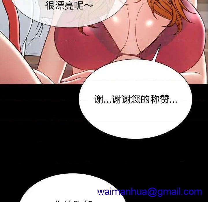 网红出头天/网红吴妍智[h漫]韩漫全集-网红出头天/网红吴妍智-第18話 第 18 话 无删减无遮挡章节图片 