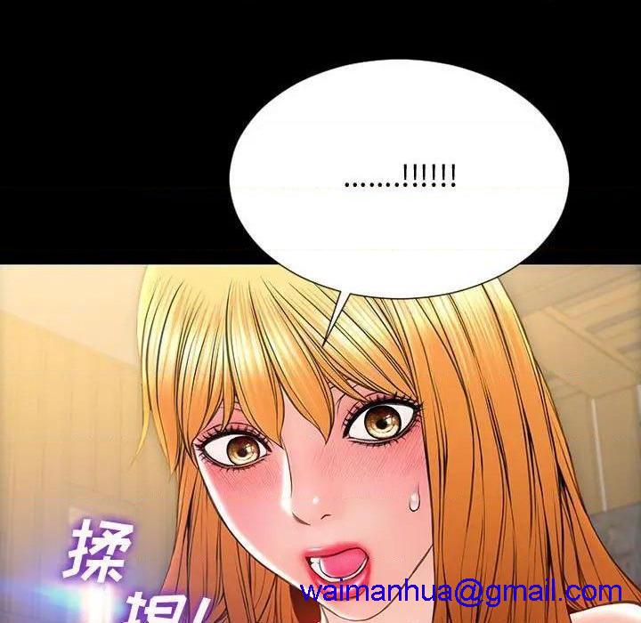 网红出头天/网红吴妍智[h漫]韩漫全集-网红出头天/网红吴妍智-第18話 第 18 话 无删减无遮挡章节图片 