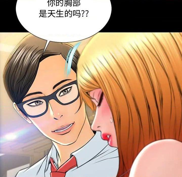 网红出头天/网红吴妍智[h漫]韩漫全集-网红出头天/网红吴妍智-第18話 第 18 话 无删减无遮挡章节图片 