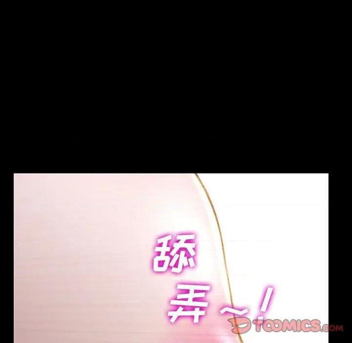 网红出头天/网红吴妍智[h漫]韩漫全集-网红出头天/网红吴妍智-第18話 第 18 话 无删减无遮挡章节图片 