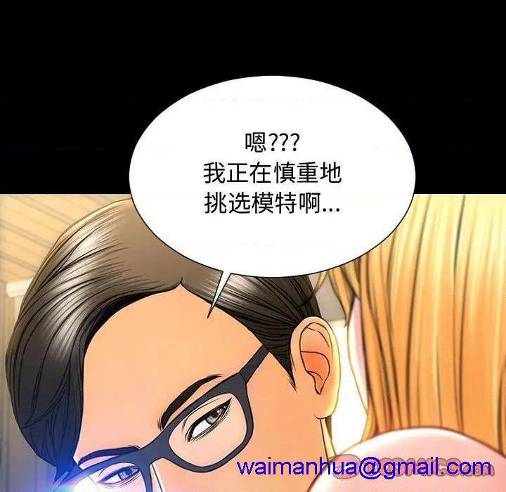网红出头天/网红吴妍智[h漫]韩漫全集-网红出头天/网红吴妍智-第18話 第 18 话 无删减无遮挡章节图片 