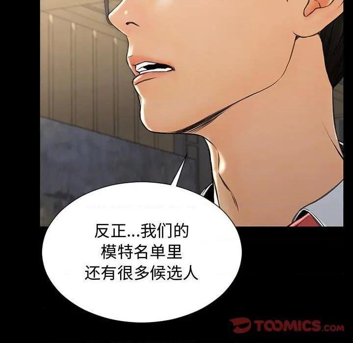网红出头天/网红吴妍智[h漫]韩漫全集-网红出头天/网红吴妍智-第18話 第 18 话 无删减无遮挡章节图片 