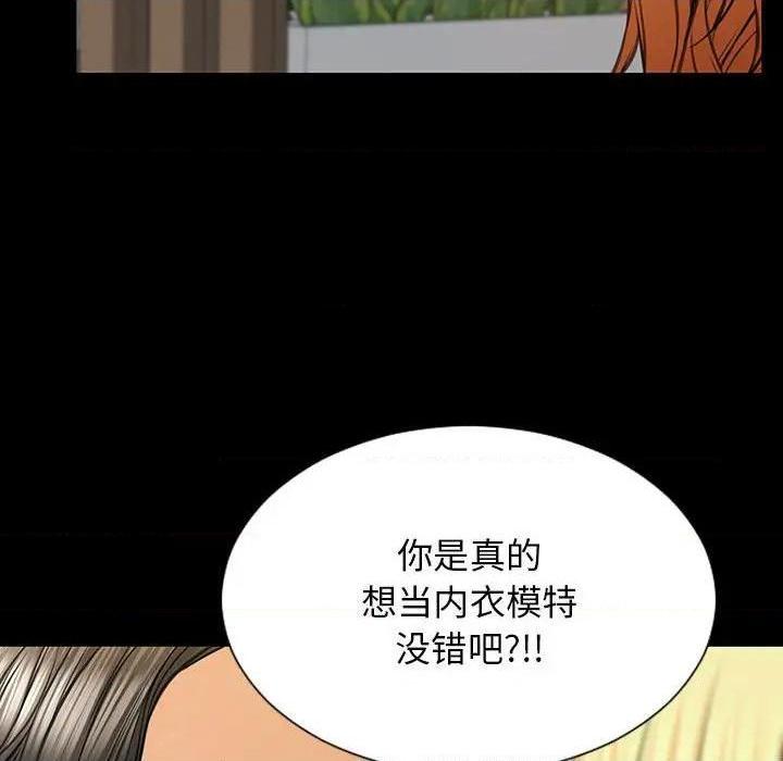 网红出头天/网红吴妍智[h漫]韩漫全集-网红出头天/网红吴妍智-第18話 第 18 话 无删减无遮挡章节图片 