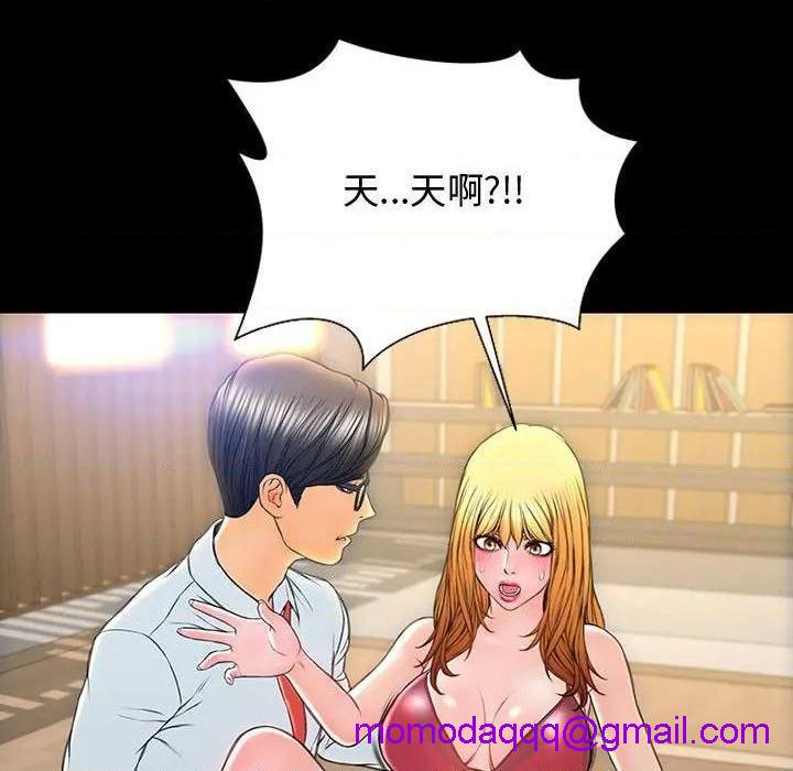 网红出头天/网红吴妍智[h漫]韩漫全集-网红出头天/网红吴妍智-第18話 第 18 话 无删减无遮挡章节图片 