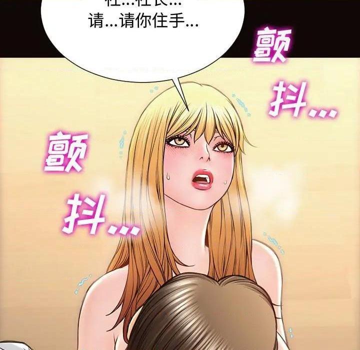 网红出头天/网红吴妍智[h漫]韩漫全集-网红出头天/网红吴妍智-第18話 第 18 话 无删减无遮挡章节图片 