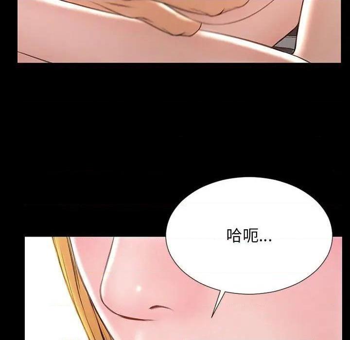 网红出头天/网红吴妍智[h漫]韩漫全集-网红出头天/网红吴妍智-第18話 第 18 话 无删减无遮挡章节图片 