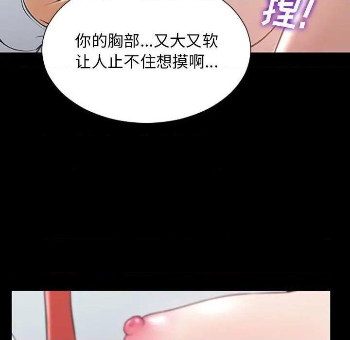 网红出头天/网红吴妍智[h漫]韩漫全集-网红出头天/网红吴妍智-第18話 第 18 话 无删减无遮挡章节图片 