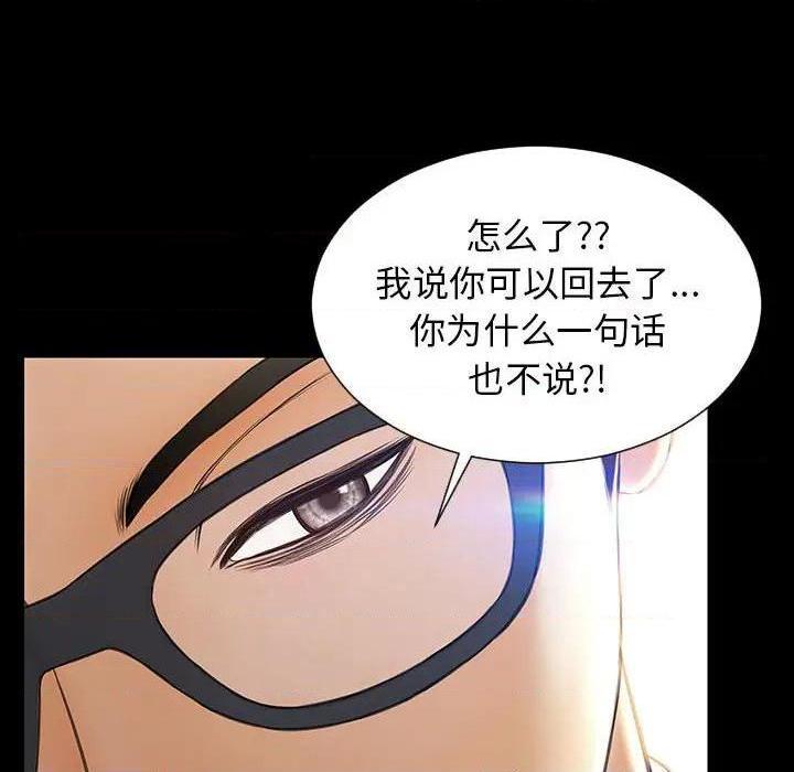 网红出头天/网红吴妍智[h漫]韩漫全集-网红出头天/网红吴妍智-第18話 第 18 话 无删减无遮挡章节图片 