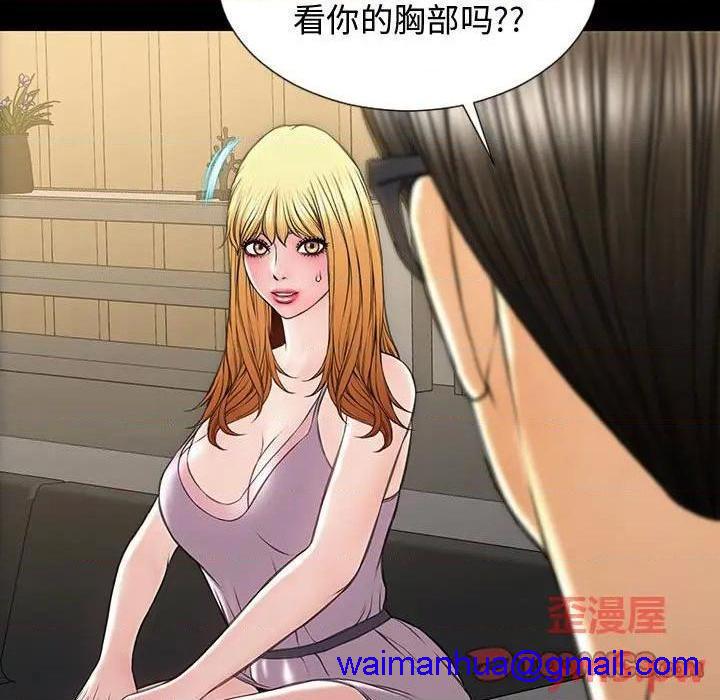 网红出头天/网红吴妍智[h漫]韩漫全集-网红出头天/网红吴妍智-第18話 第 18 话 无删减无遮挡章节图片 