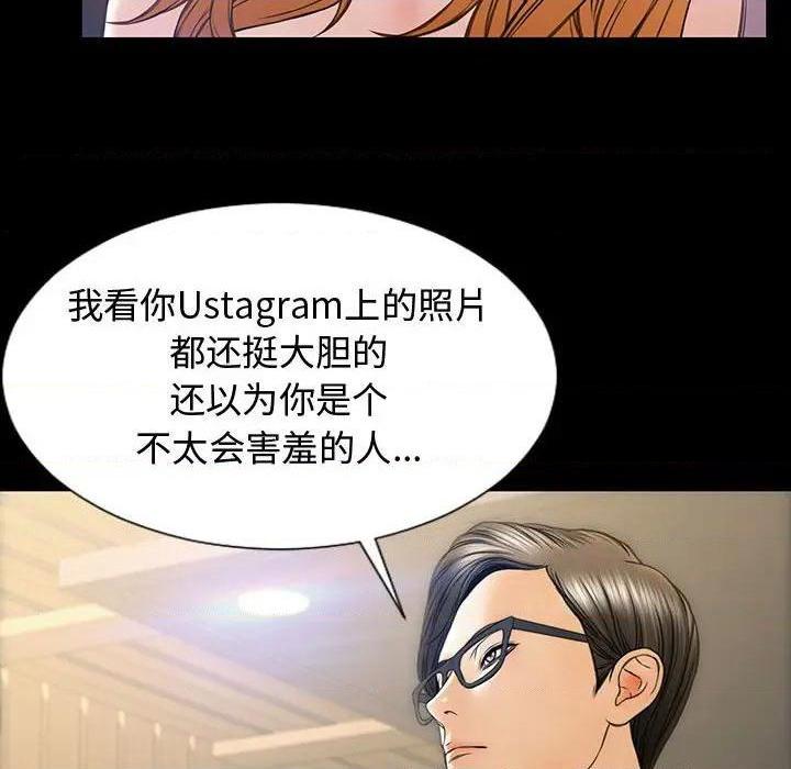 网红出头天/网红吴妍智[h漫]韩漫全集-网红出头天/网红吴妍智-第18話 第 18 话 无删减无遮挡章节图片 
