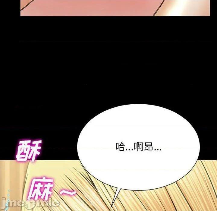 网红出头天/网红吴妍智[h漫]韩漫全集-网红出头天/网红吴妍智-第18話 第 18 话 无删减无遮挡章节图片 