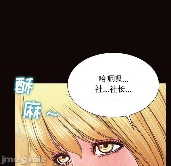 网红出头天/网红吴妍智[h漫]韩漫全集-网红出头天/网红吴妍智-第18話 第 18 话 无删减无遮挡章节图片 