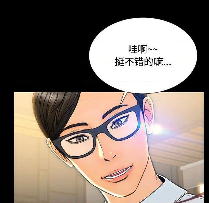 网红出头天/网红吴妍智[h漫]韩漫全集-网红出头天/网红吴妍智-第18話 第 18 话 无删减无遮挡章节图片 
