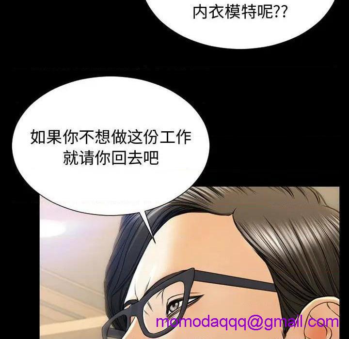 网红出头天/网红吴妍智[h漫]韩漫全集-网红出头天/网红吴妍智-第18話 第 18 话 无删减无遮挡章节图片 