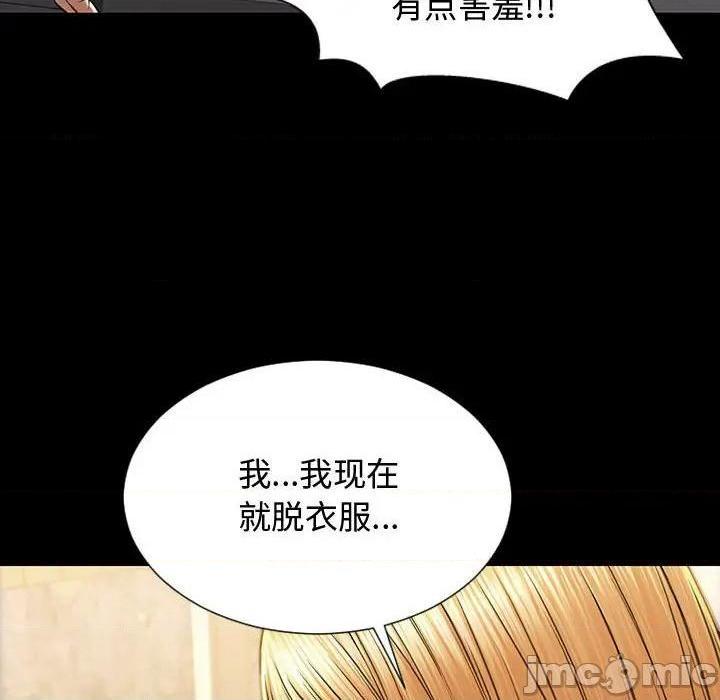 网红出头天/网红吴妍智[h漫]韩漫全集-网红出头天/网红吴妍智-第18話 第 18 话 无删减无遮挡章节图片 