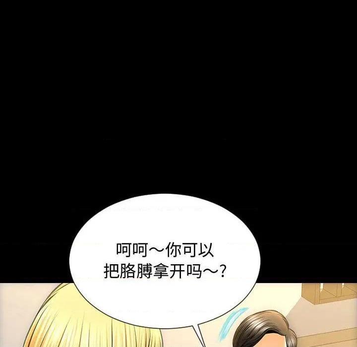 网红出头天/网红吴妍智[h漫]韩漫全集-网红出头天/网红吴妍智-第18話 第 18 话 无删减无遮挡章节图片 