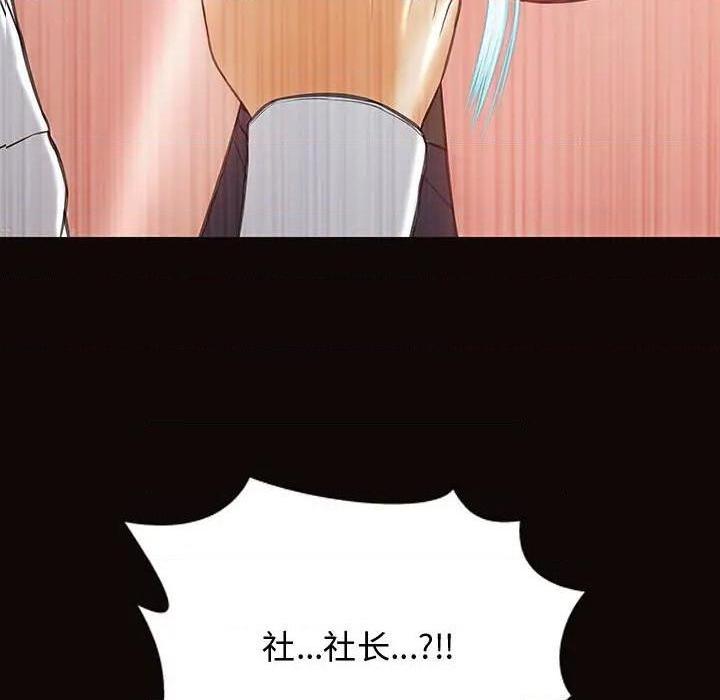 网红出头天/网红吴妍智[h漫]韩漫全集-网红出头天/网红吴妍智-第19話 第 19 话 无删减无遮挡章节图片 