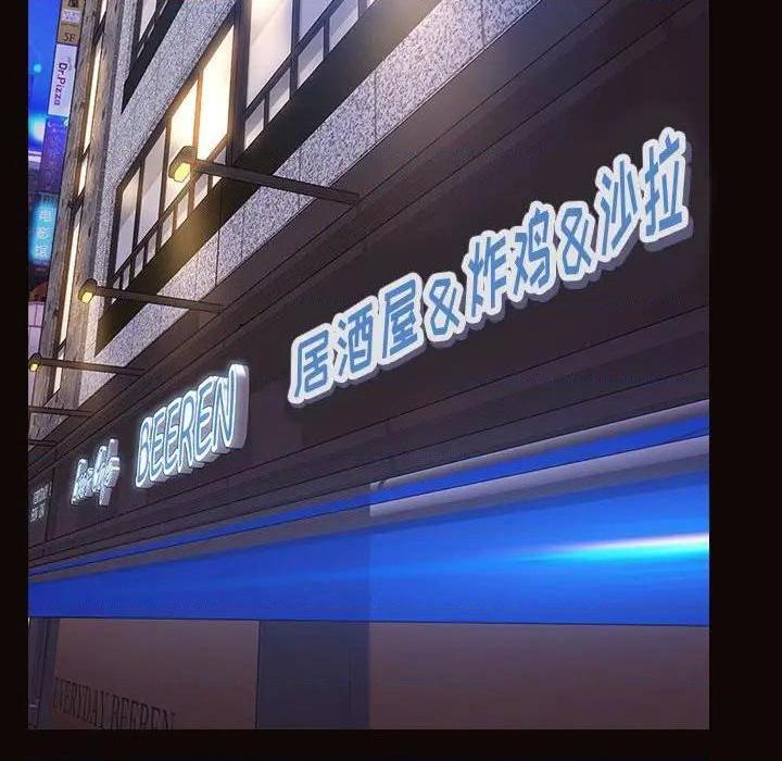 网红出头天/网红吴妍智[h漫]韩漫全集-网红出头天/网红吴妍智-第19話 第 19 话 无删减无遮挡章节图片 