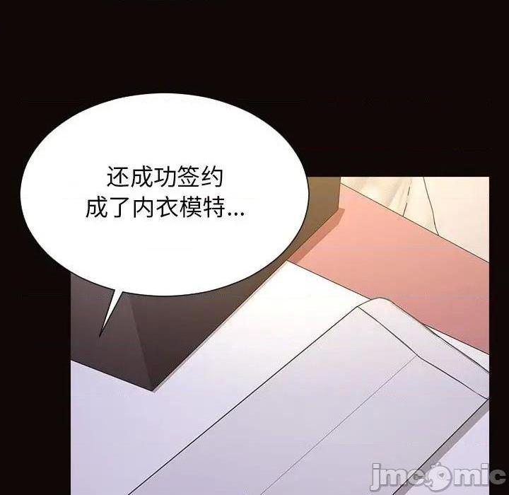 网红出头天/网红吴妍智[h漫]韩漫全集-网红出头天/网红吴妍智-第19話 第 19 话 无删减无遮挡章节图片 