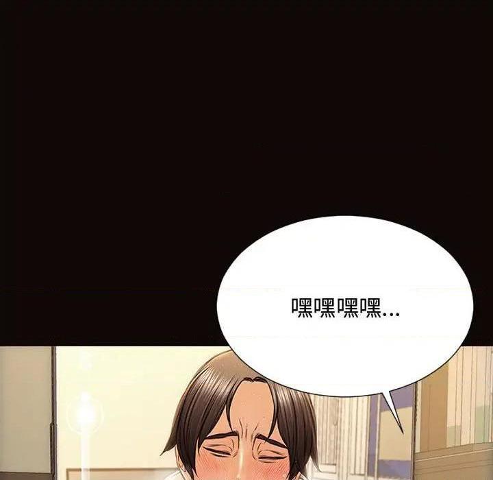 网红出头天/网红吴妍智[h漫]韩漫全集-网红出头天/网红吴妍智-第19話 第 19 话 无删减无遮挡章节图片 
