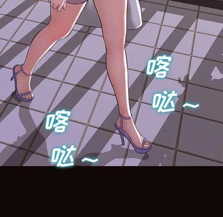 网红出头天/网红吴妍智[h漫]韩漫全集-网红出头天/网红吴妍智-第19話 第 19 话 无删减无遮挡章节图片 