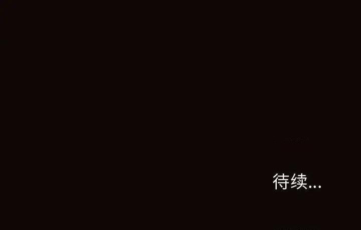 网红出头天/网红吴妍智[h漫]韩漫全集-网红出头天/网红吴妍智-第19話 第 19 话 无删减无遮挡章节图片 