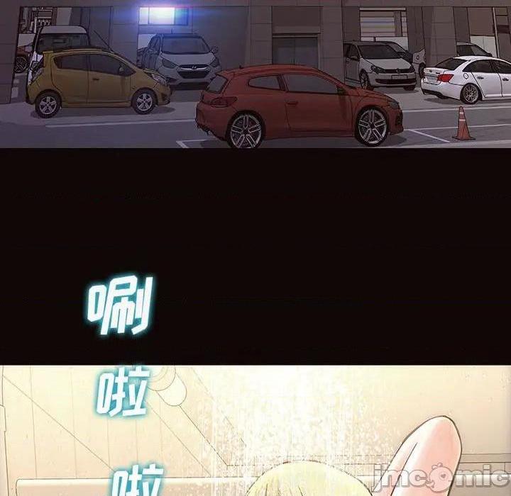 网红出头天/网红吴妍智[h漫]韩漫全集-网红出头天/网红吴妍智-第19話 第 19 话 无删减无遮挡章节图片 