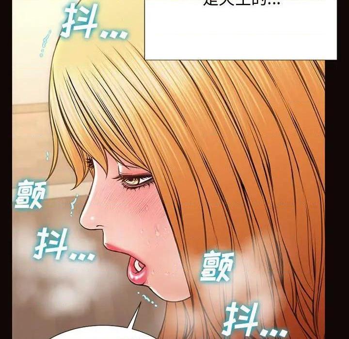 网红出头天/网红吴妍智[h漫]韩漫全集-网红出头天/网红吴妍智-第19話 第 19 话 无删减无遮挡章节图片 
