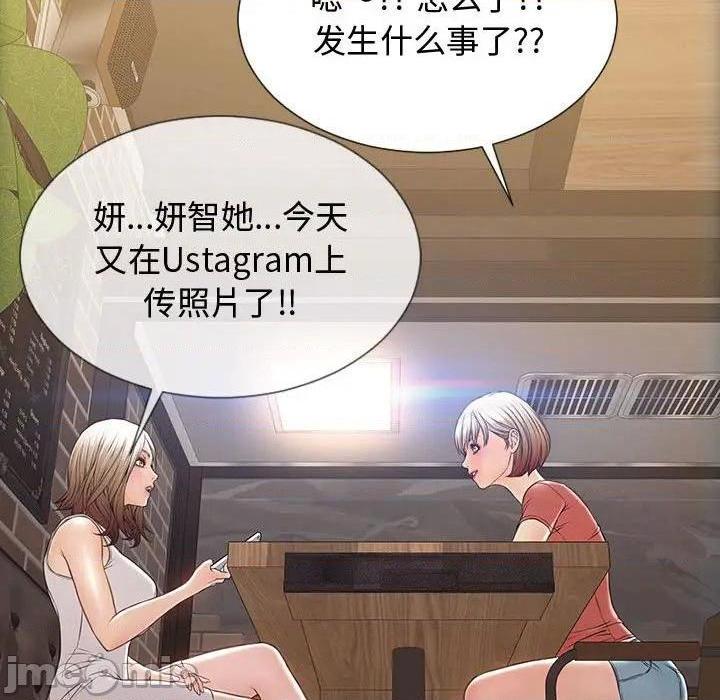 网红出头天/网红吴妍智[h漫]韩漫全集-网红出头天/网红吴妍智-第19話 第 19 话 无删减无遮挡章节图片 