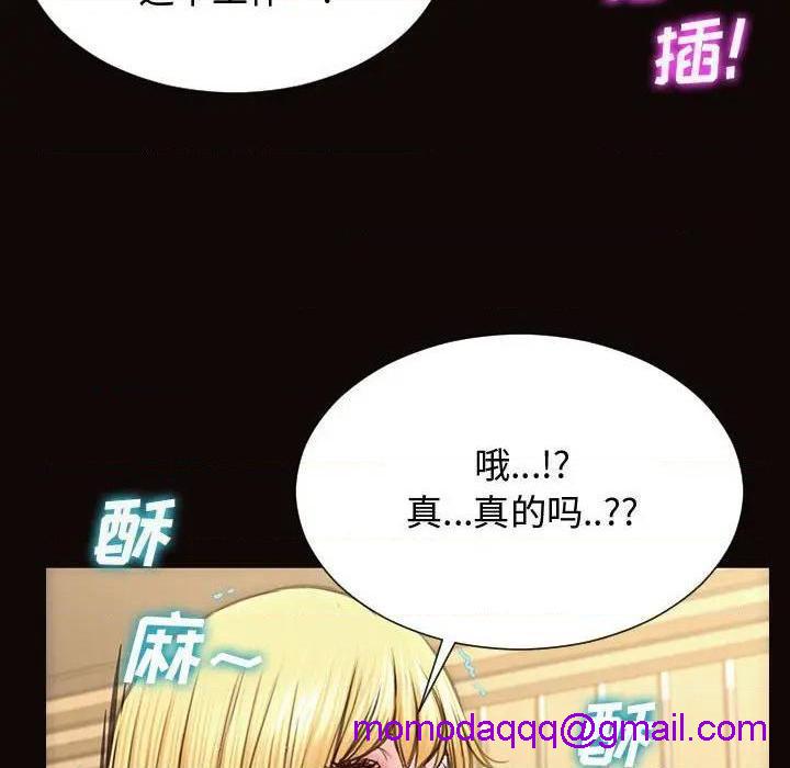 网红出头天/网红吴妍智[h漫]韩漫全集-网红出头天/网红吴妍智-第19話 第 19 话 无删减无遮挡章节图片 