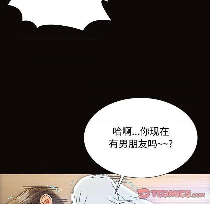 网红出头天/网红吴妍智[h漫]韩漫全集-网红出头天/网红吴妍智-第19話 第 19 话 无删减无遮挡章节图片 