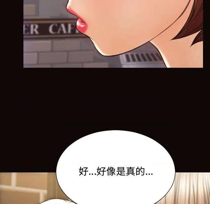 网红出头天/网红吴妍智[h漫]韩漫全集-网红出头天/网红吴妍智-第19話 第 19 话 无删减无遮挡章节图片 