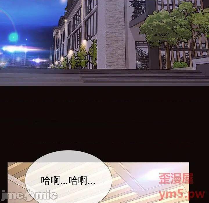 网红出头天/网红吴妍智[h漫]韩漫全集-网红出头天/网红吴妍智-第19話 第 19 话 无删减无遮挡章节图片 