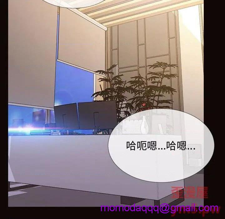 网红出头天/网红吴妍智[h漫]韩漫全集-网红出头天/网红吴妍智-第19話 第 19 话 无删减无遮挡章节图片 