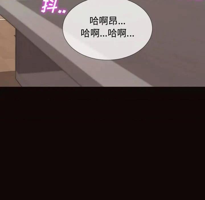 网红出头天/网红吴妍智[h漫]韩漫全集-网红出头天/网红吴妍智-第19話 第 19 话 无删减无遮挡章节图片 